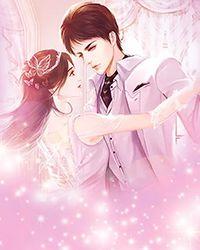 坏女孩别浪费 第687章