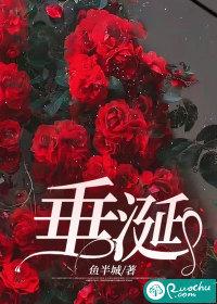 垂涎不止的意思是什么